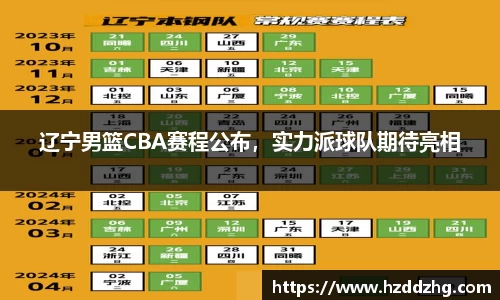 雷火竞技