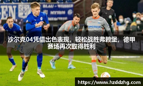 雷火竞技平台