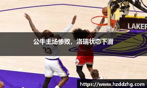 雷火竞技官方网站