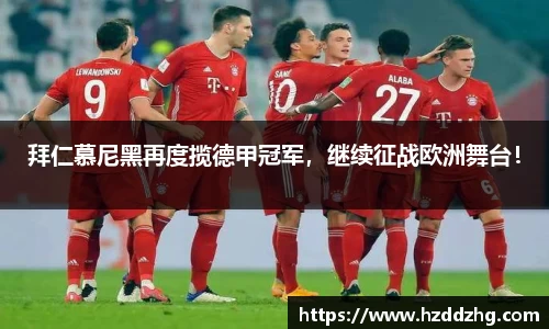 雷火竞技平台