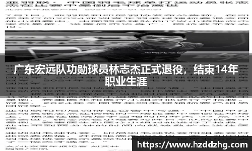 雷火竞技