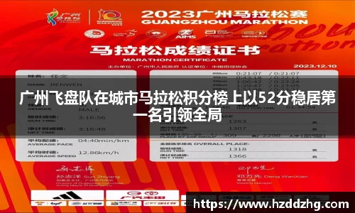 雷火竞技