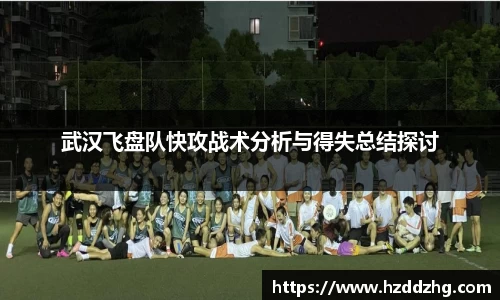 雷火竞技