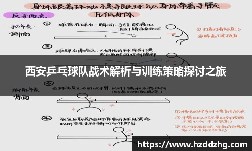 雷火竞技
