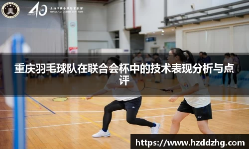 雷火竞技