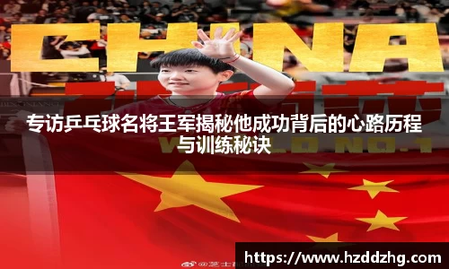 雷火竞技官网
