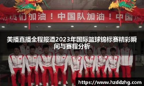 雷火竞技平台