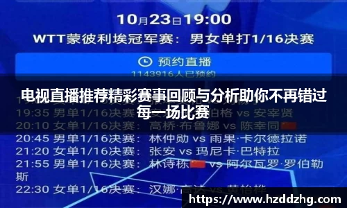 雷火竞技