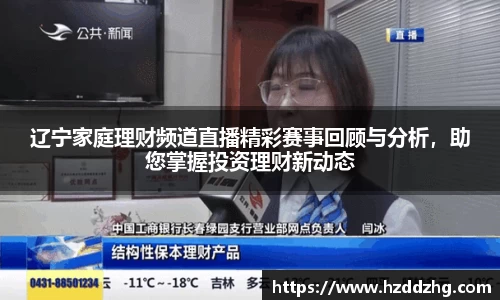 雷火竞技官方网站