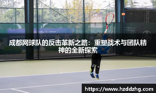 雷火竞技官方网站