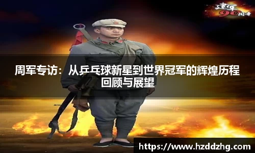 雷火竞技平台