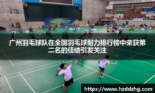 雷火竞技平台