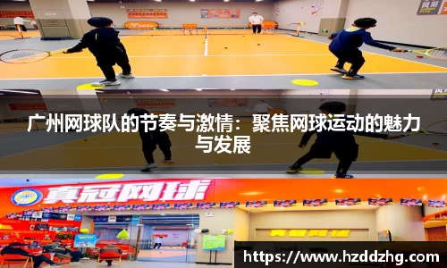 雷火竞技平台