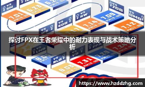 雷火竞技