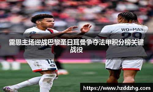 雷火竞技
