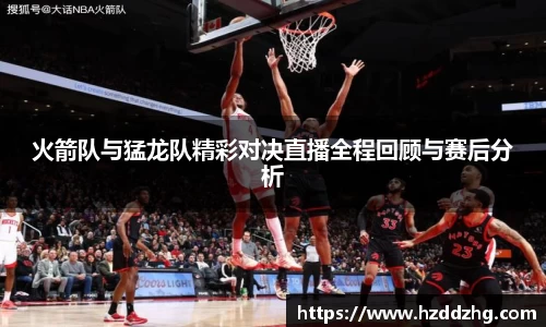 雷火竞技平台