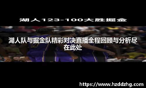 雷火竞技