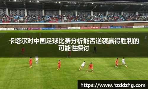 雷火竞技