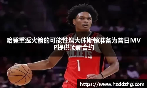 雷火竞技