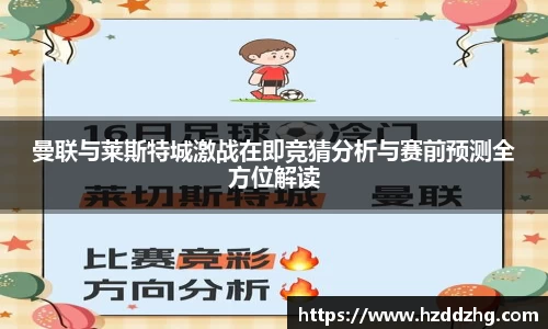 雷火竞技