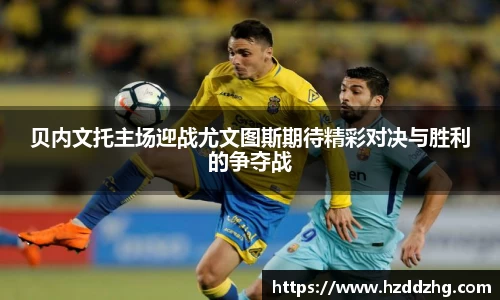 雷火竞技