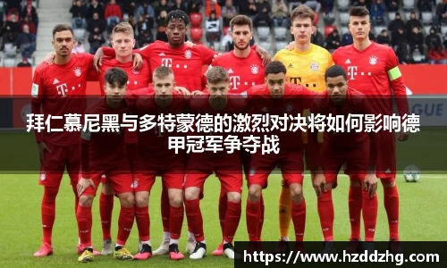 雷火竞技官网