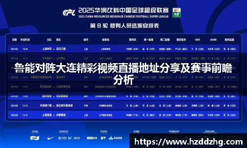 雷火竞技平台