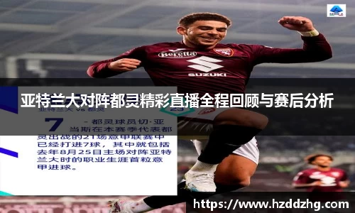 雷火竞技