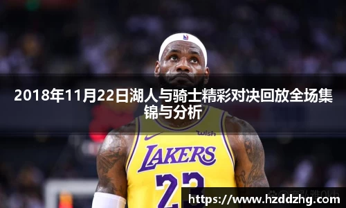 雷火竞技