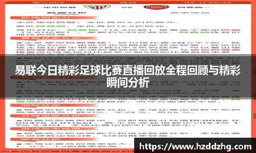 雷火竞技平台